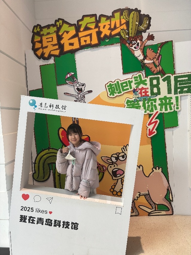 大青岛