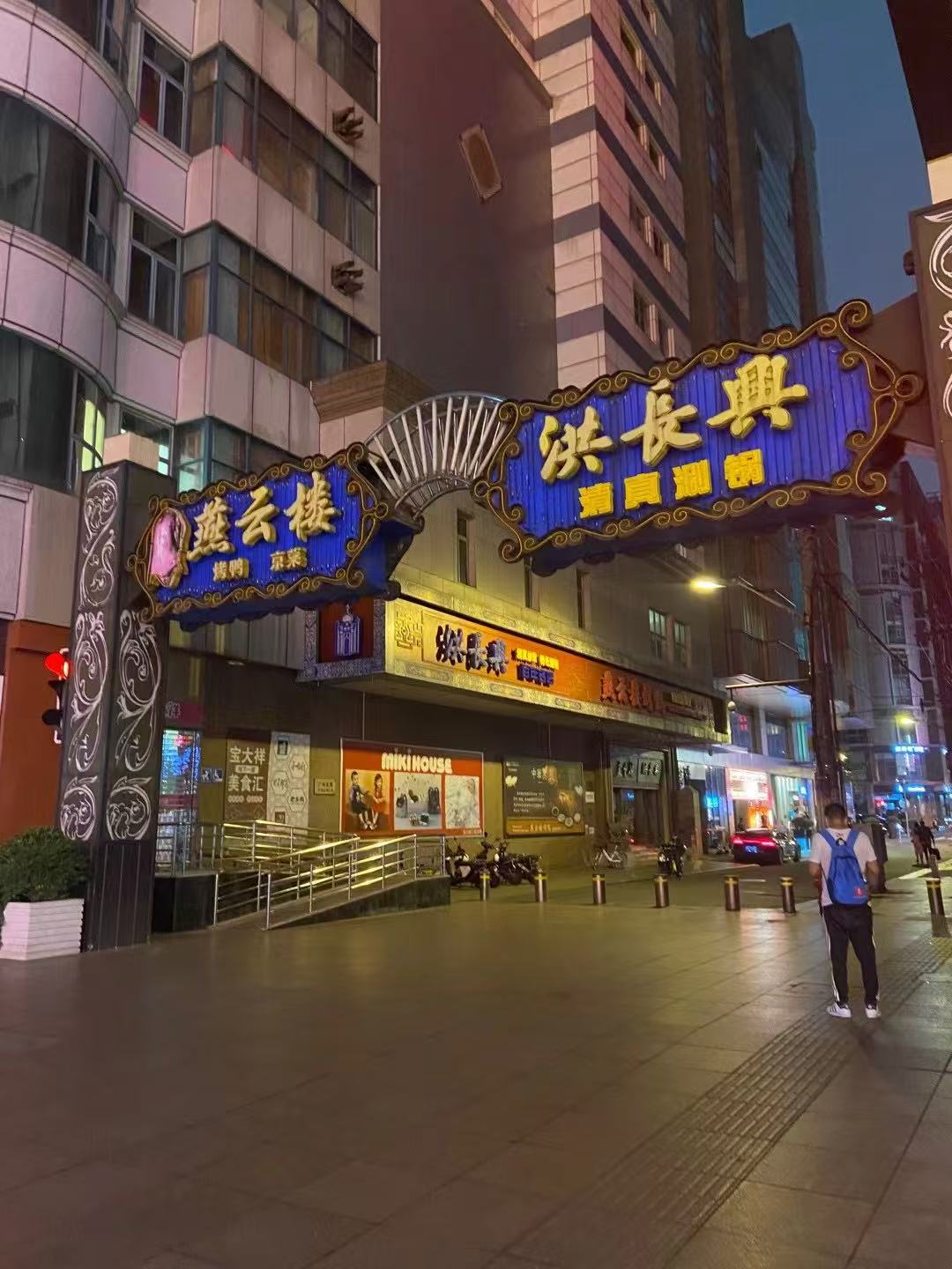 上海 街头夜景