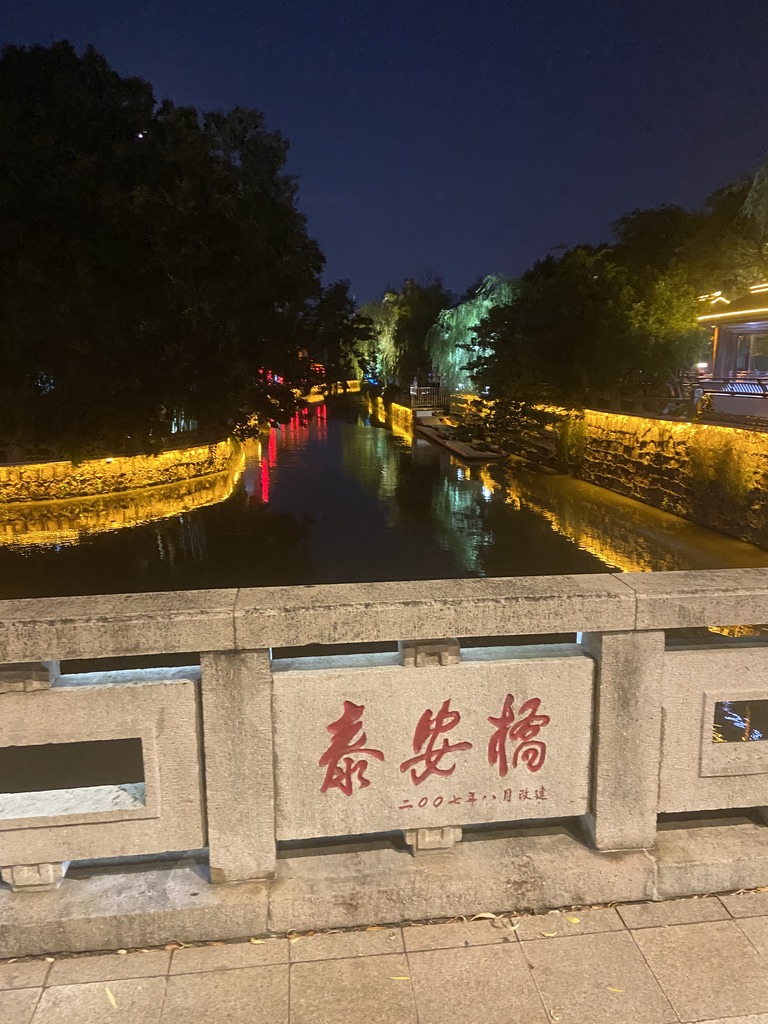 江苏苏州